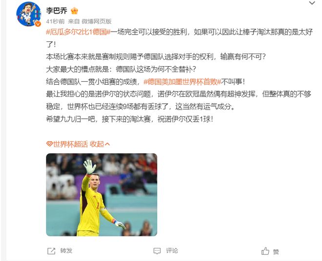 柏林站上演逆天翻盘 小将零封世界第二莱巴金娜