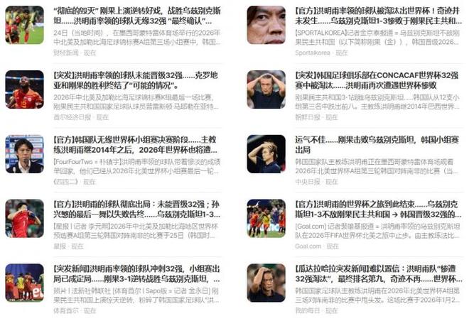 2胜2负,仅排第8,女排奖金排名,张籽萱第5